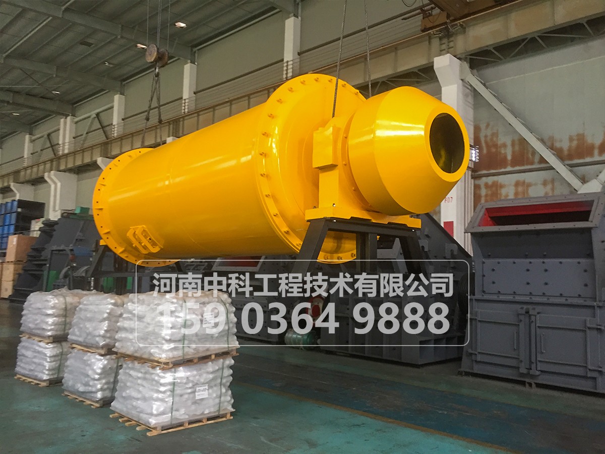 節(jié)能球磨機(jī)